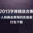 118图库开奖结果现场播放+视频